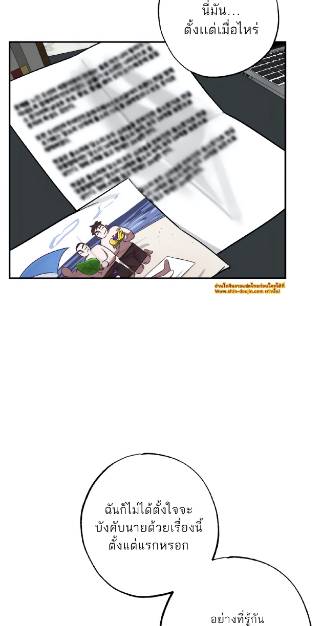 GwangGong Apartment Complex EP 5